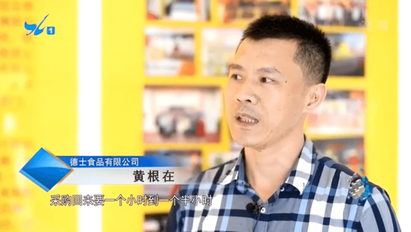 黄荣根:从小推车到全国连锁经营 厦门电视台视点
