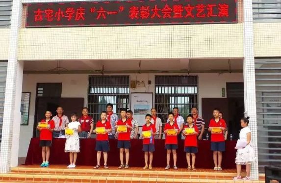 [向善中坚持]之欢庆六一感恩母校 